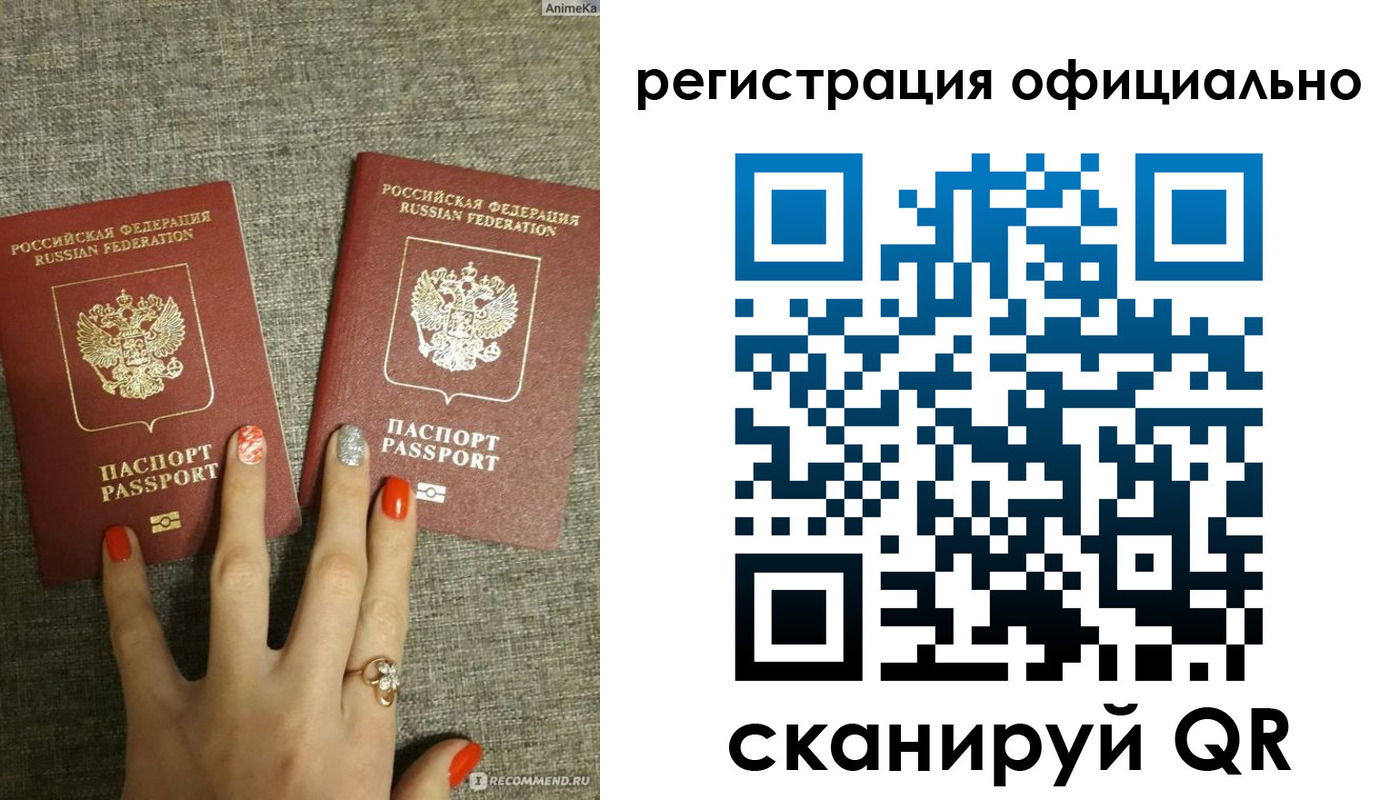 временная регистрация в Тайге
